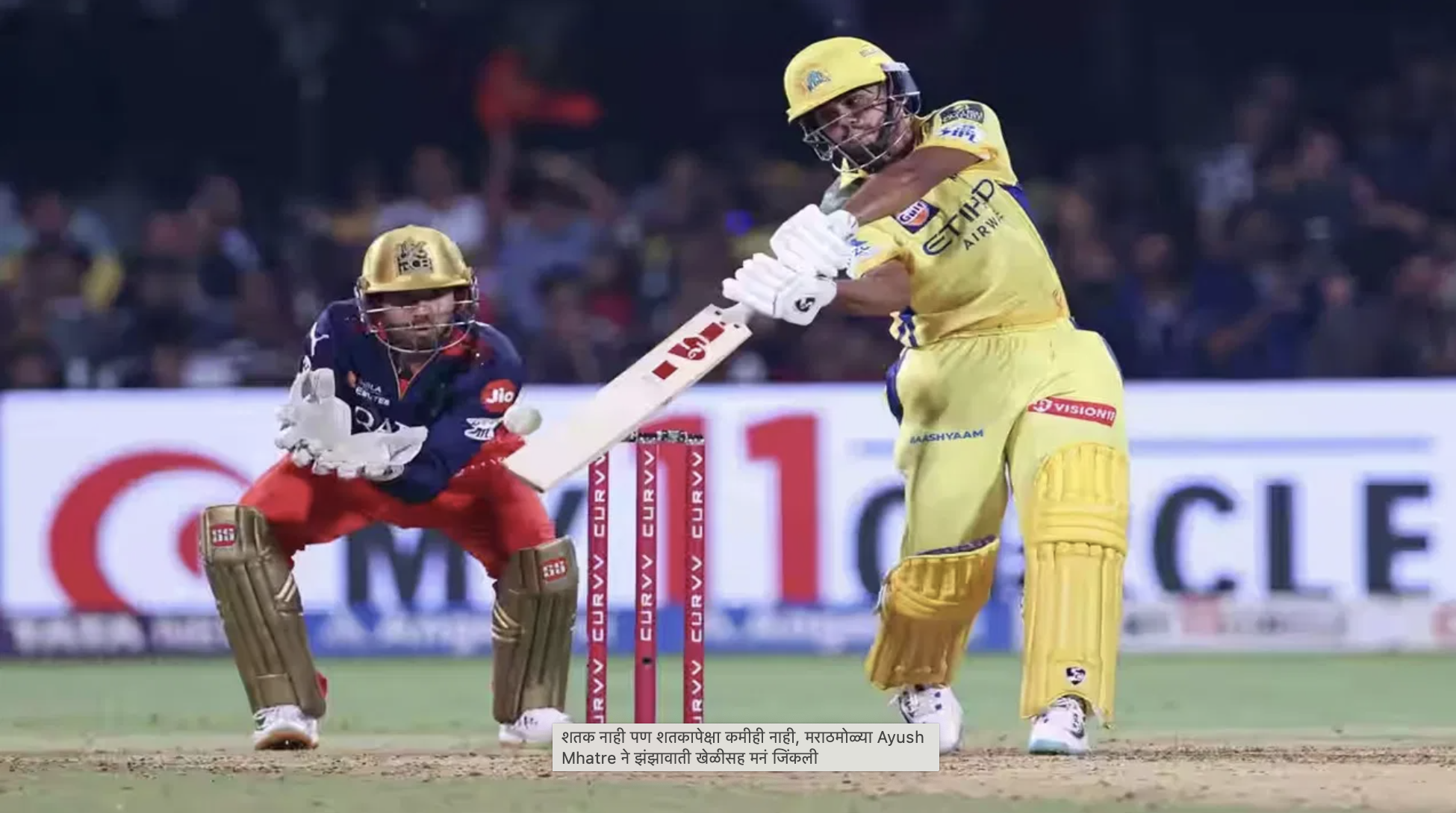 Ayush Mhatre Gets Praised by MS Dhoni – Young Cricketer Impresses CSK Legend